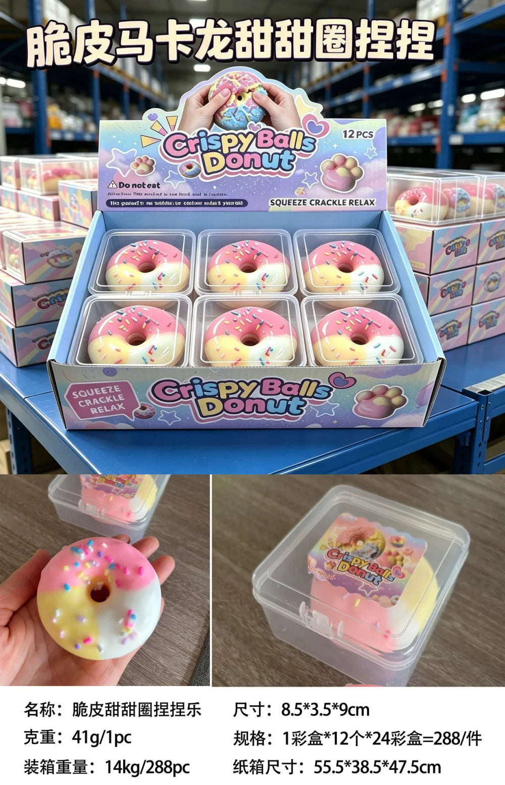 rainbow crunchy squishie toy