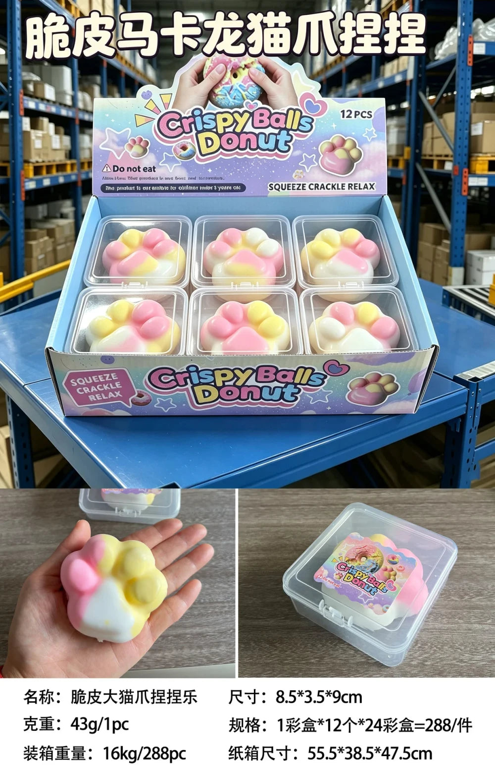 rainbow crunchy squishie toy